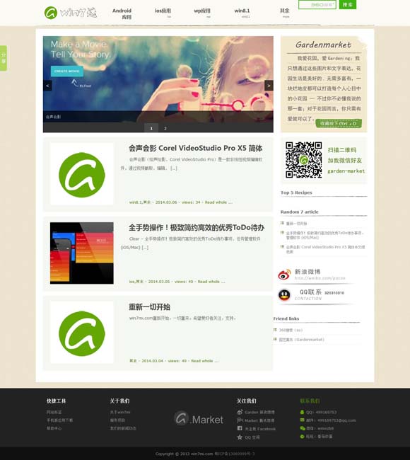 2021香港小姐竞选决赛 当《哪吒2》的风吹到出版界
